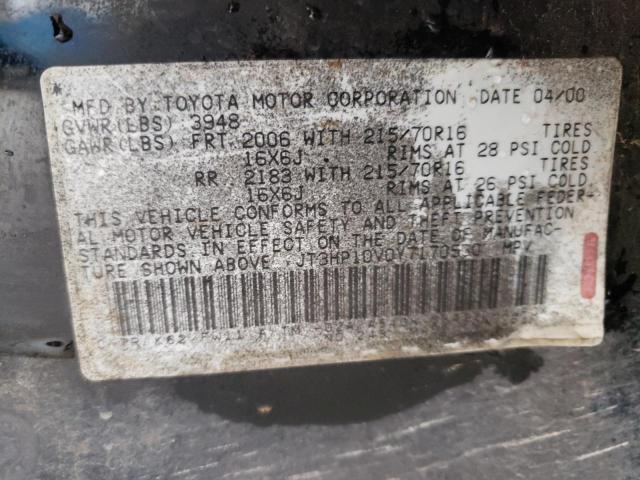 Photo 12 VIN: JT3HP10V0Y7170530 - TOYOTA RAV4 