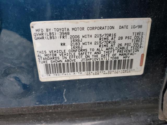 Photo 12 VIN: JT3HP10V1X7117088 - TOYOTA RAV4 