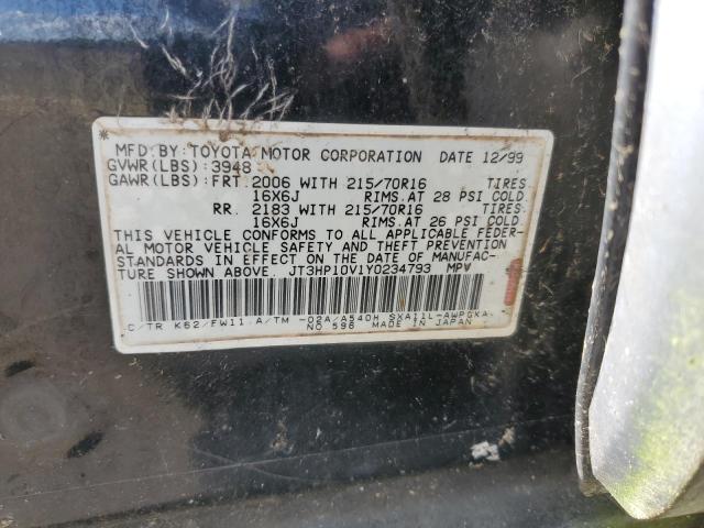 Photo 12 VIN: JT3HP10V1Y0234793 - TOYOTA RAV4 