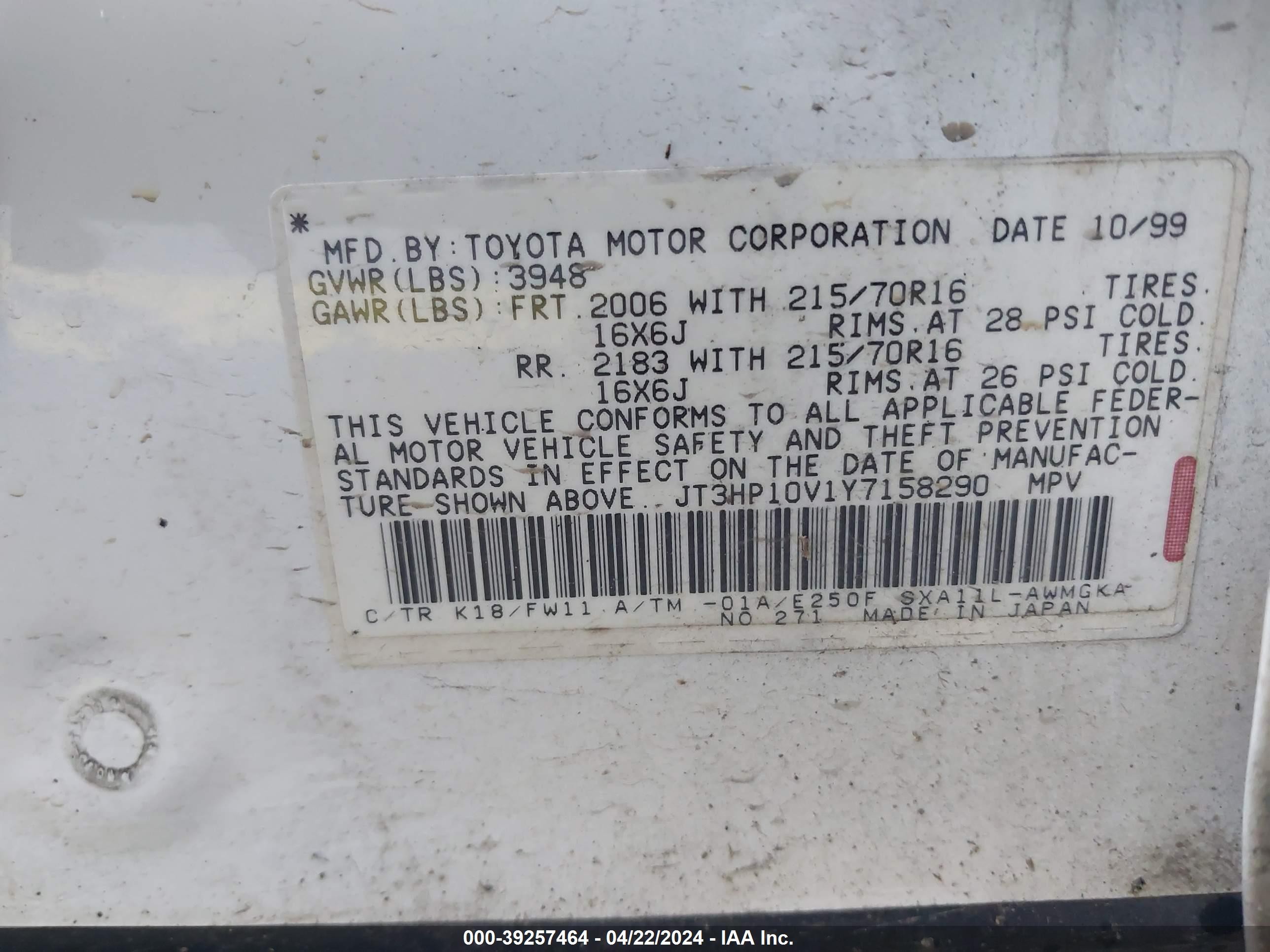 Photo 8 VIN: JT3HP10V1Y7158290 - TOYOTA RAV 4 