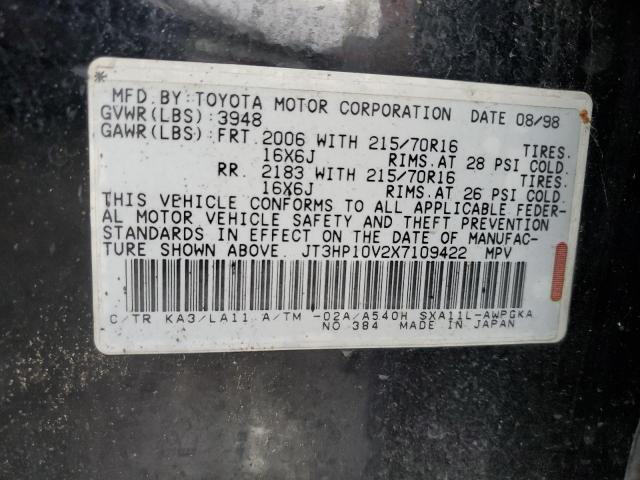 Photo 12 VIN: JT3HP10V2X7109422 - TOYOTA RAV4 