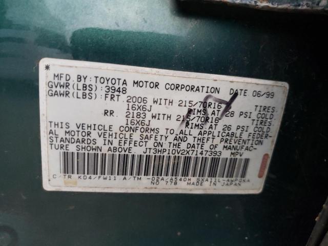 Photo 12 VIN: JT3HP10V2X7147393 - TOYOTA RAV4 