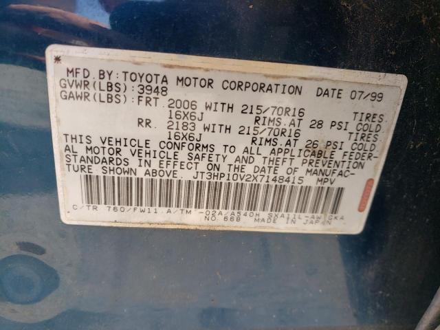 Photo 9 VIN: JT3HP10V2X7148415 - TOYOTA RAV4 