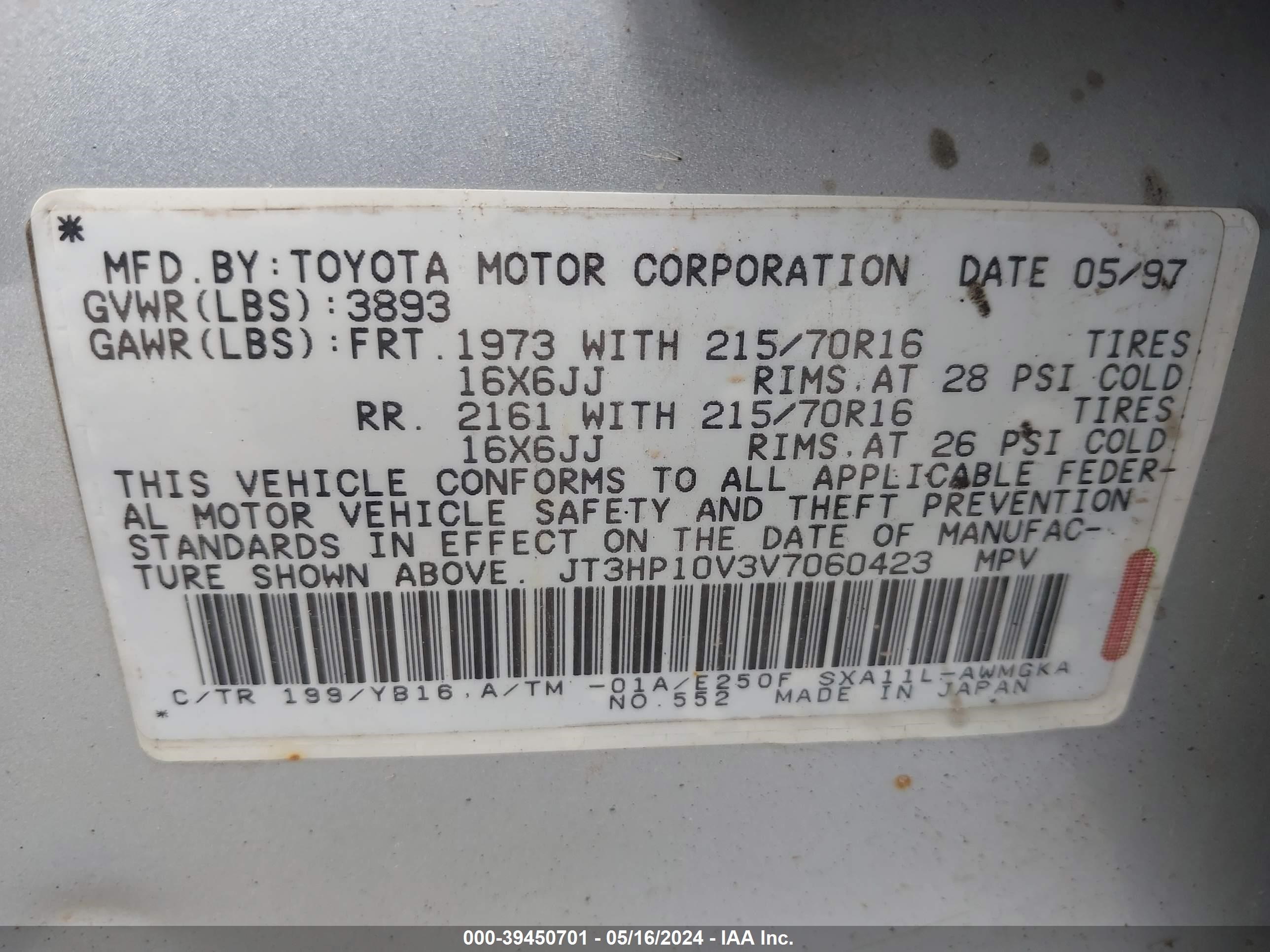 Photo 8 VIN: JT3HP10V3V7060423 - TOYOTA RAV 4 