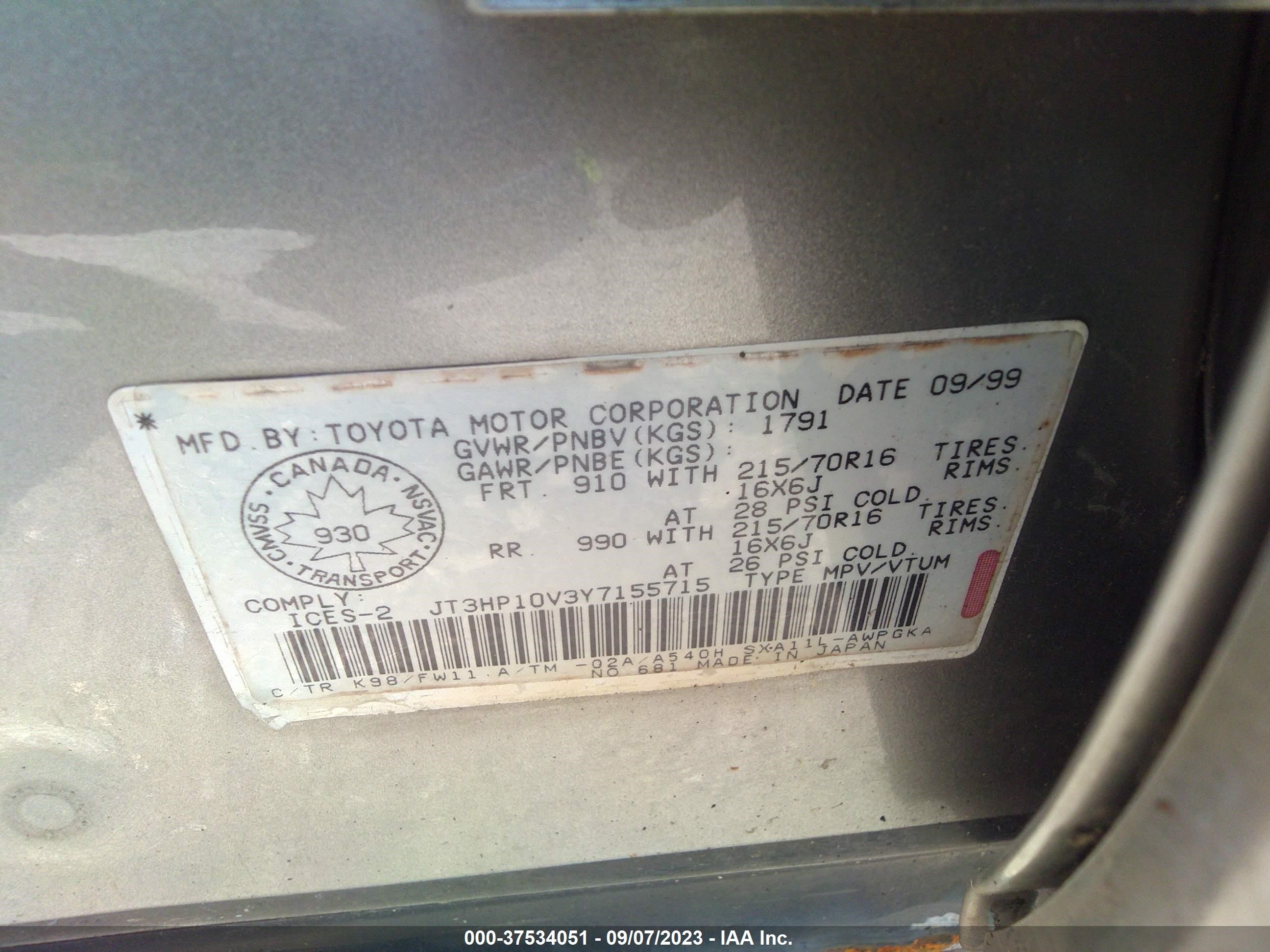 Photo 8 VIN: JT3HP10V3Y7155715 - TOYOTA RAV 4 