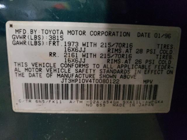 Photo 12 VIN: JT3HP10V4T0080122 - TOYOTA RAV4 