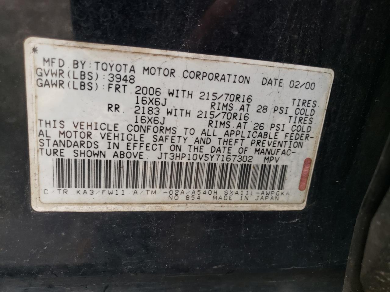 Photo 12 VIN: JT3HP10V5Y7167302 - TOYOTA RAV 4 