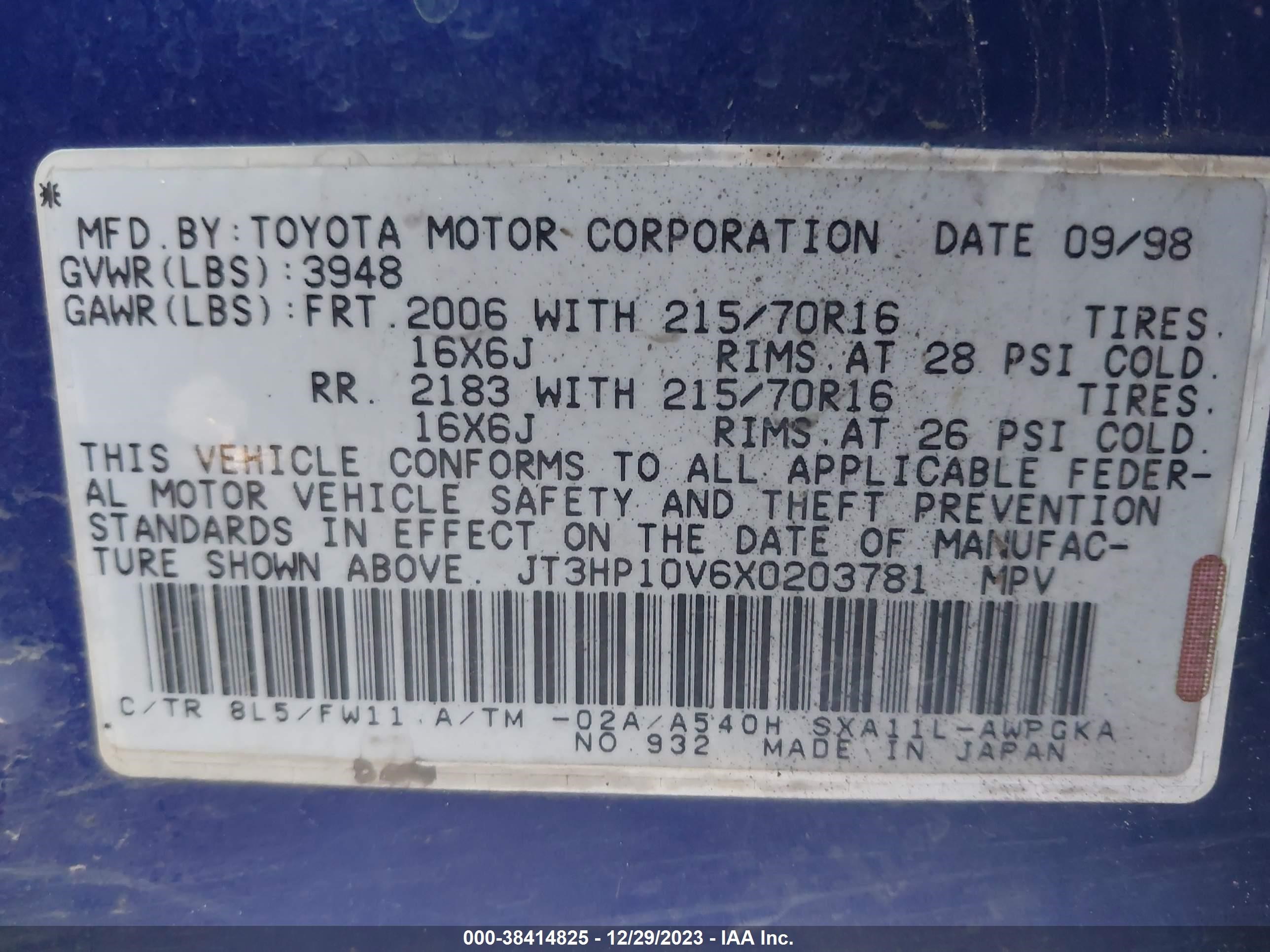 Photo 8 VIN: JT3HP10V6X0203781 - TOYOTA RAV 4 