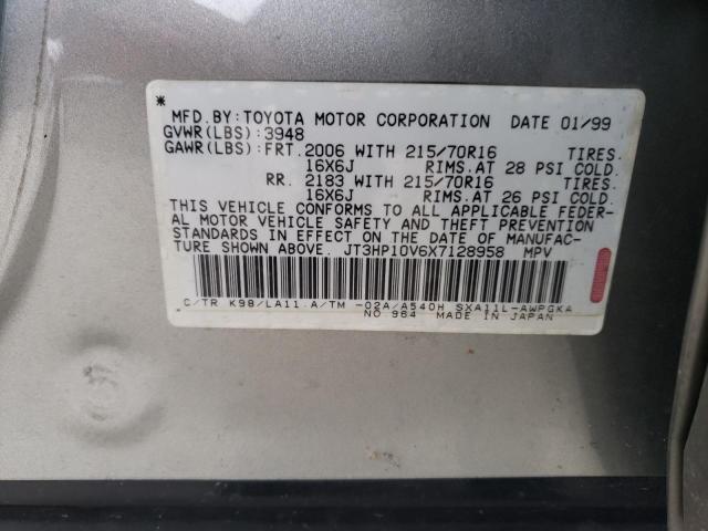 Photo 12 VIN: JT3HP10V6X7128958 - TOYOTA RAV4 