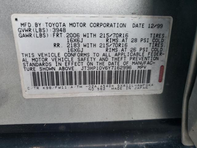 Photo 11 VIN: JT3HP10V6Y7162996 - TOYOTA RAV4 