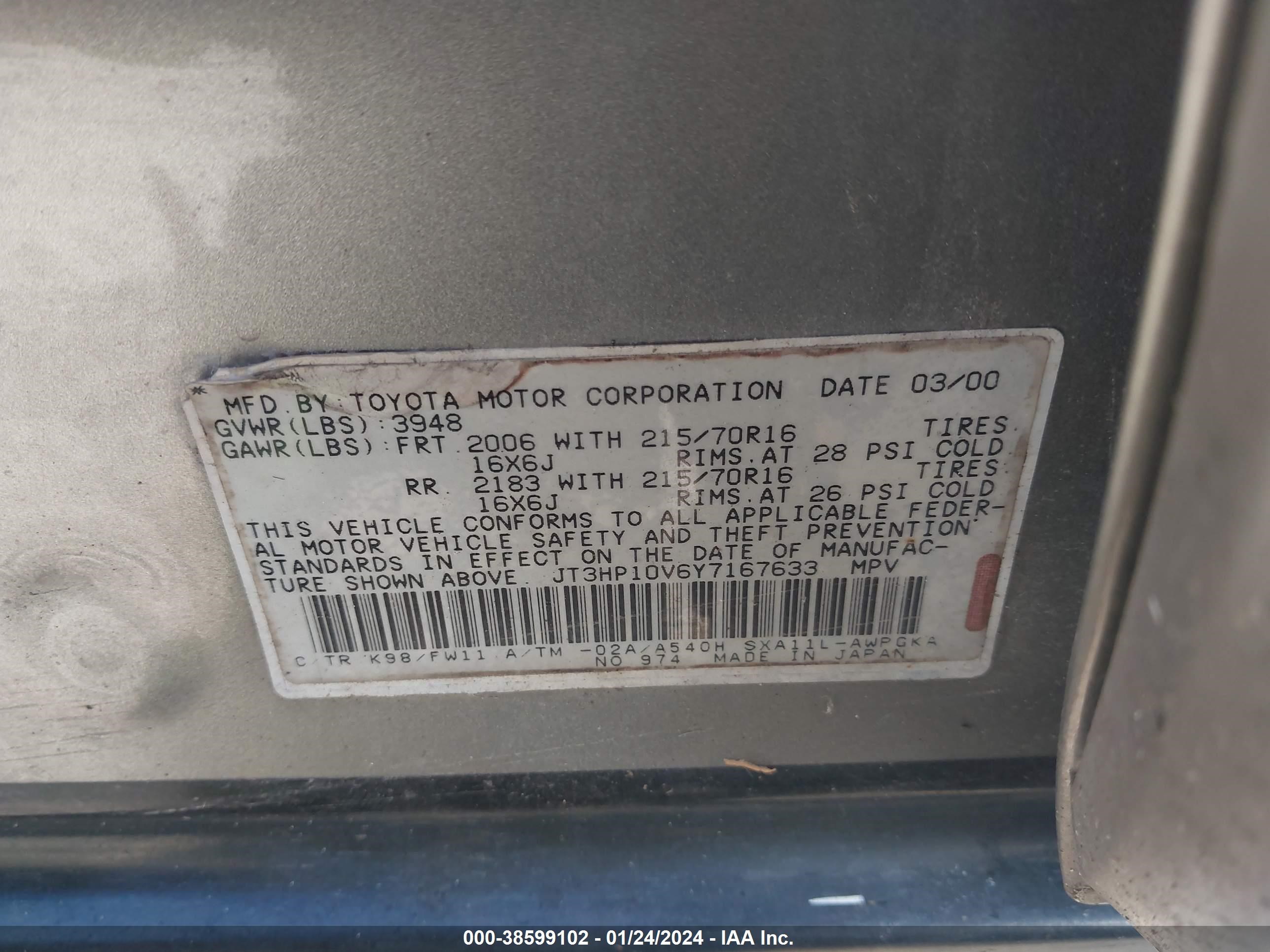 Photo 8 VIN: JT3HP10V6Y7167633 - TOYOTA RAV 4 