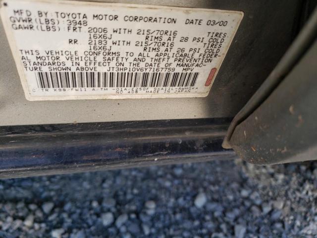 Photo 12 VIN: JT3HP10V6Y7167759 - TOYOTA RAV4 