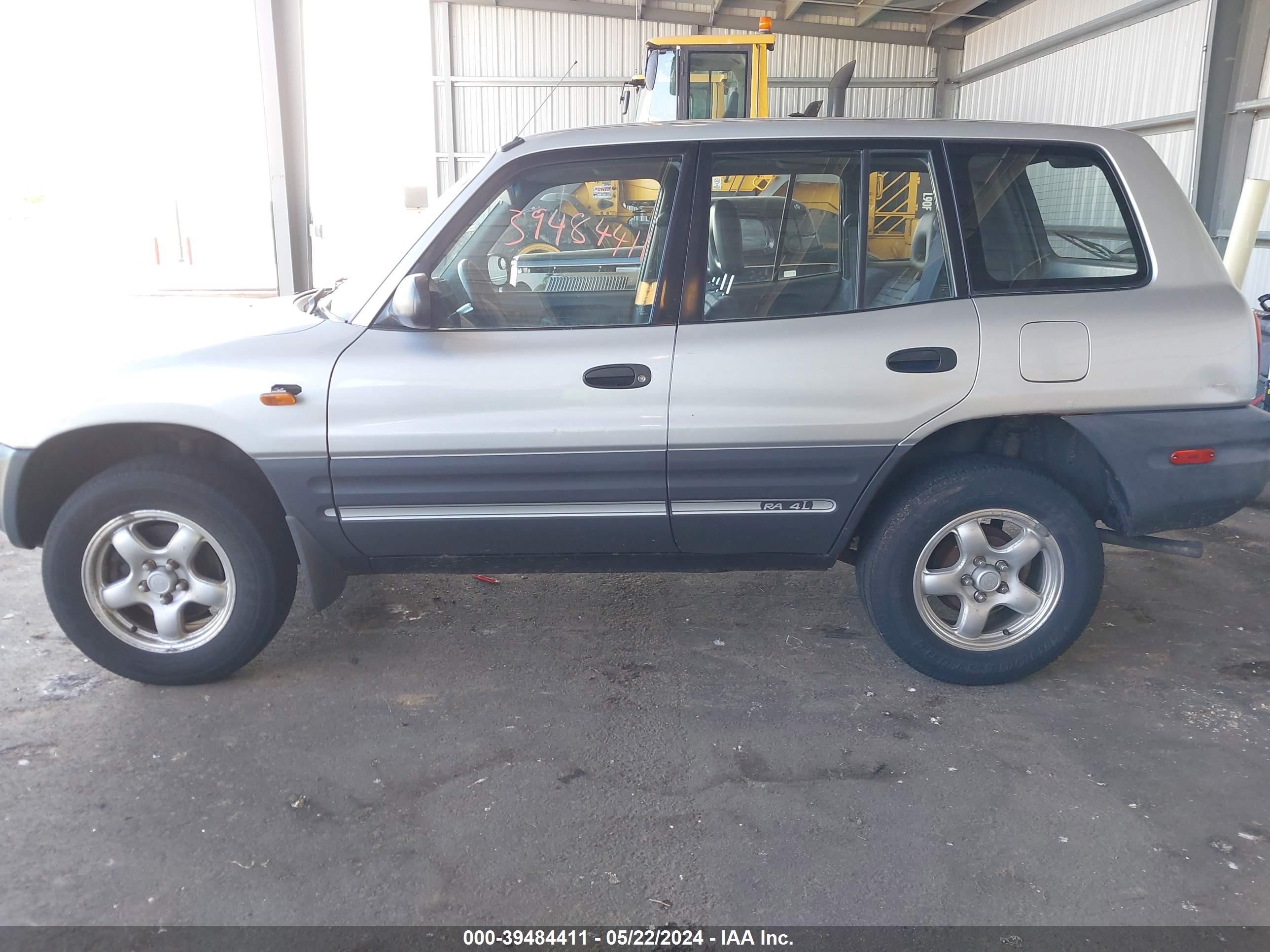 Photo 13 VIN: JT3HP10V7V7047173 - TOYOTA RAV 4 