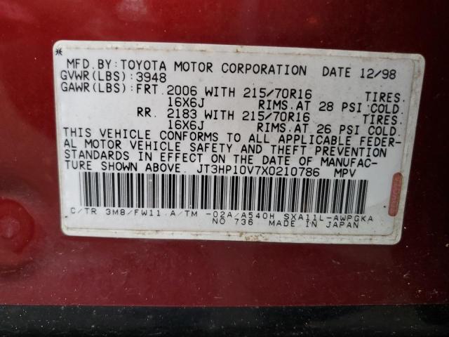 Photo 11 VIN: JT3HP10V7X0210786 - TOYOTA RAV4 