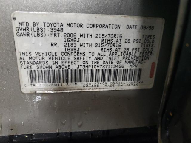 Photo 11 VIN: JT3HP10V7X7113496 - TOYOTA RAV4 