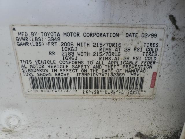 Photo 13 VIN: JT3HP10V7X7132369 - TOYOTA RAV4 