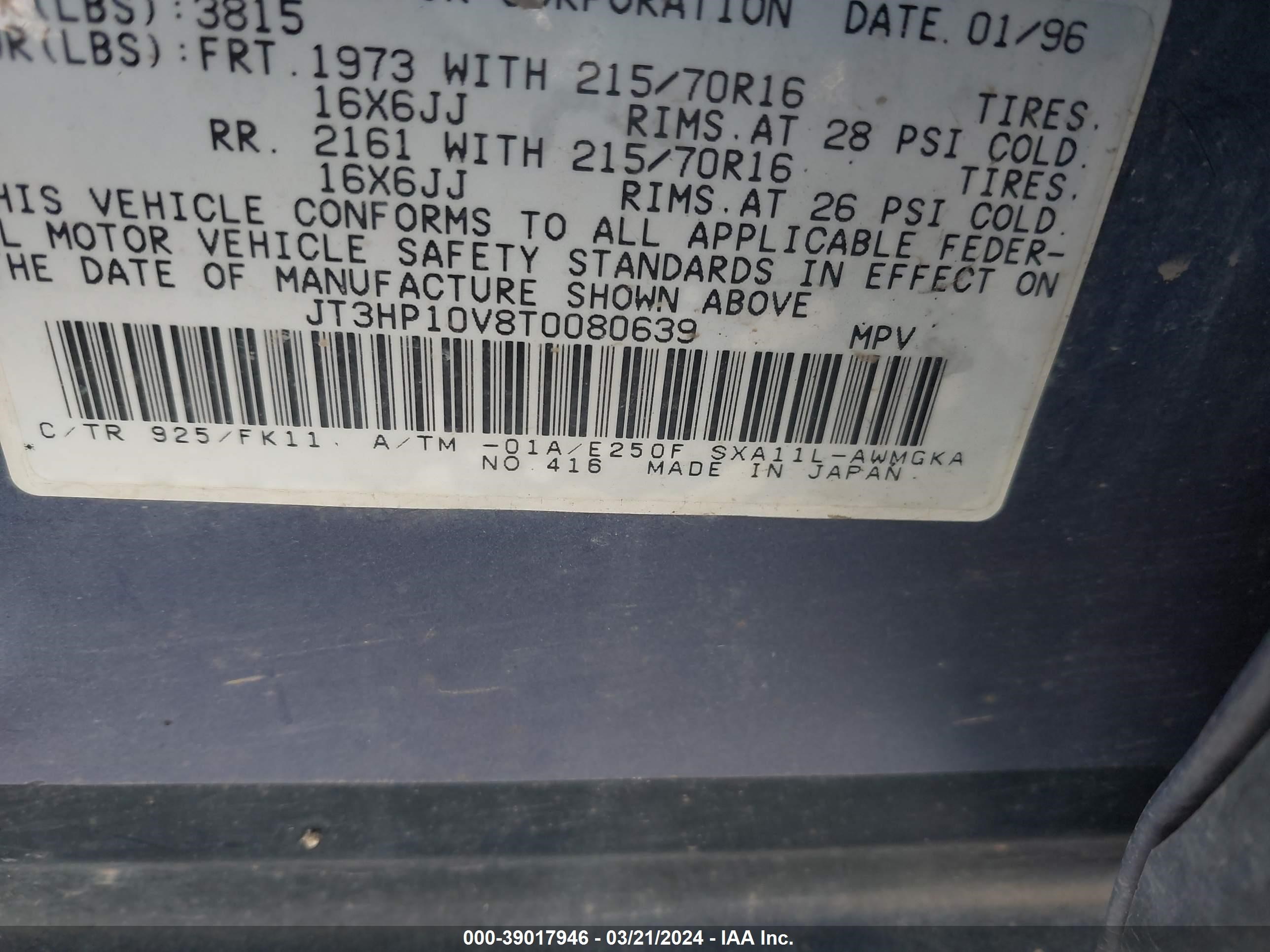 Photo 8 VIN: JT3HP10V8T0080639 - TOYOTA RAV 4 