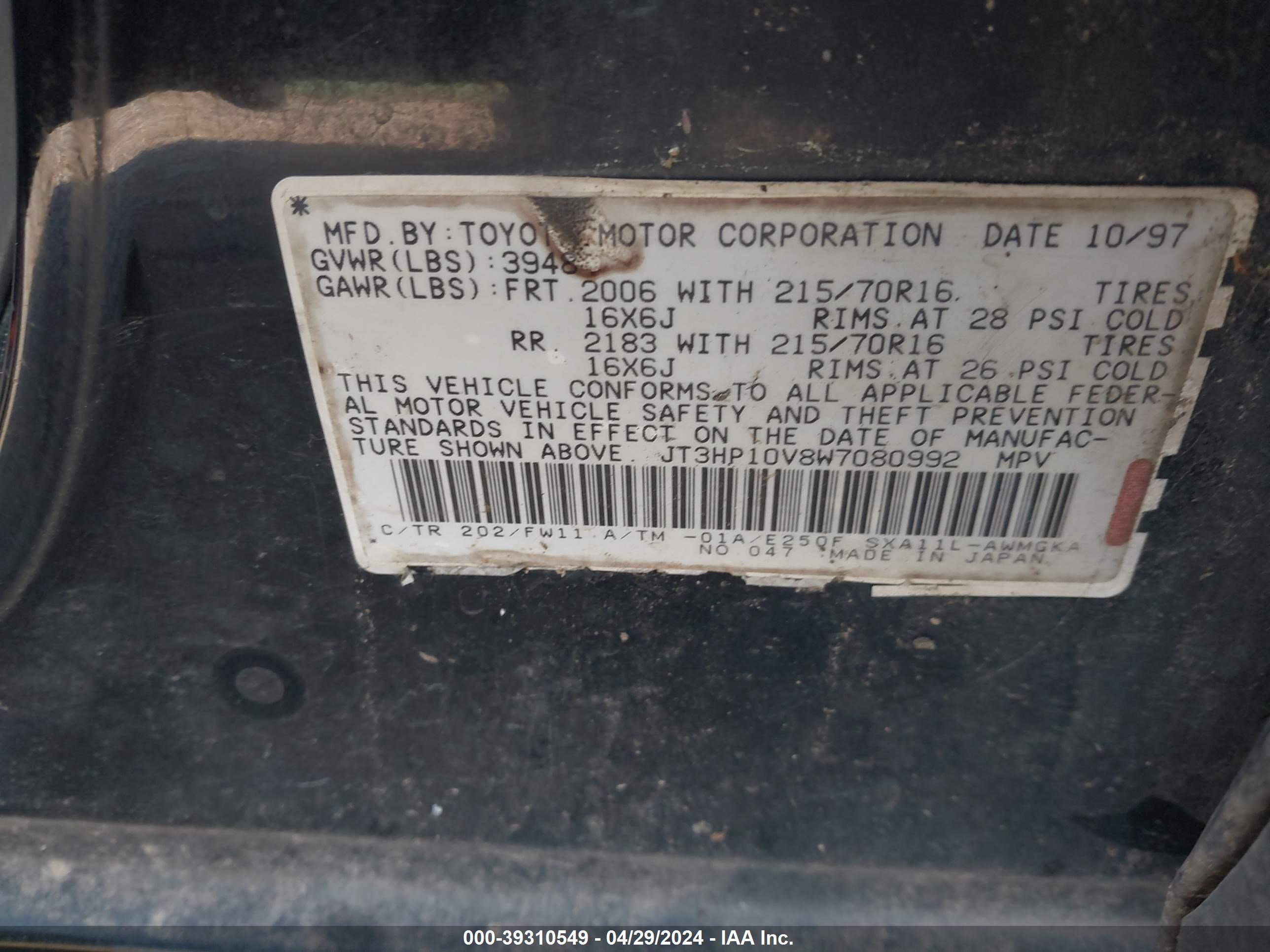 Photo 8 VIN: JT3HP10V8W7080992 - TOYOTA RAV 4 