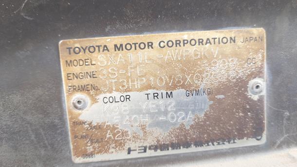 Photo 1 VIN: JT3HP10V8X0201868 - TOYOTA RAV 4 