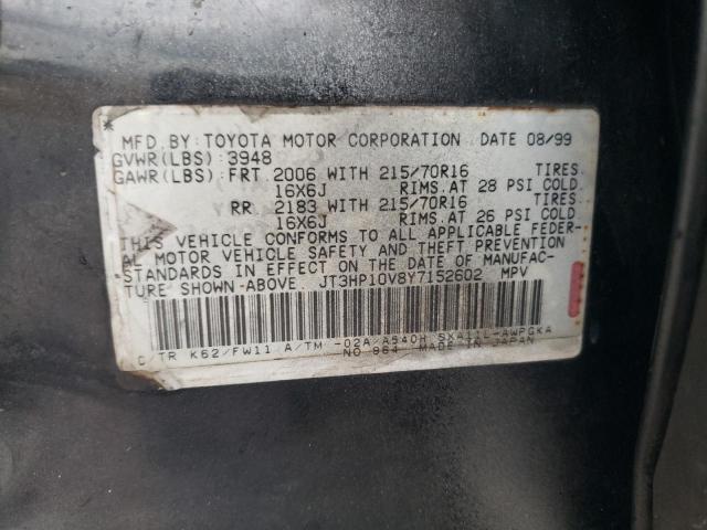 Photo 12 VIN: JT3HP10V8Y7152602 - TOYOTA RAV4 