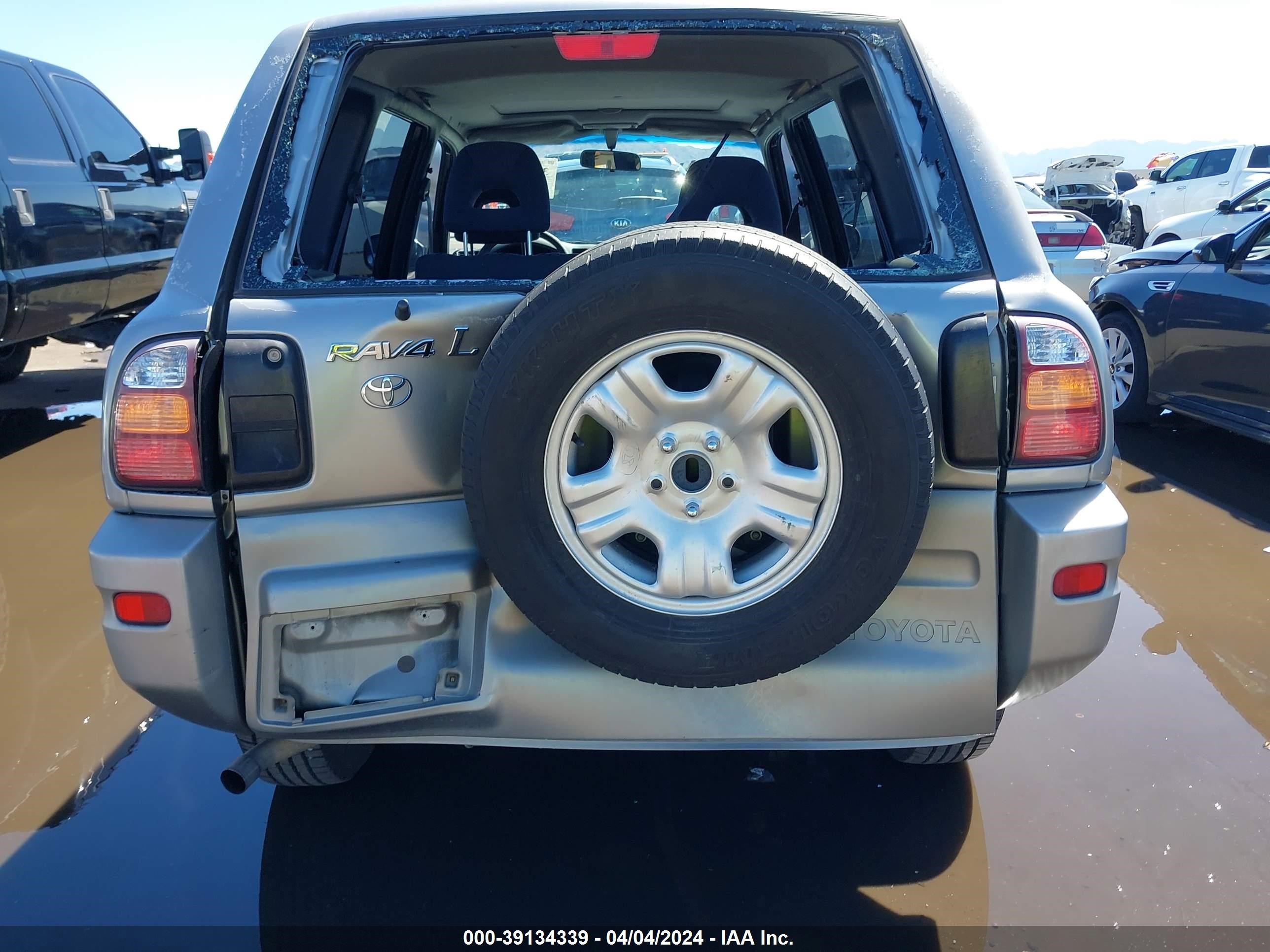 Photo 15 VIN: JT3HP10V9X7147648 - TOYOTA RAV 4 