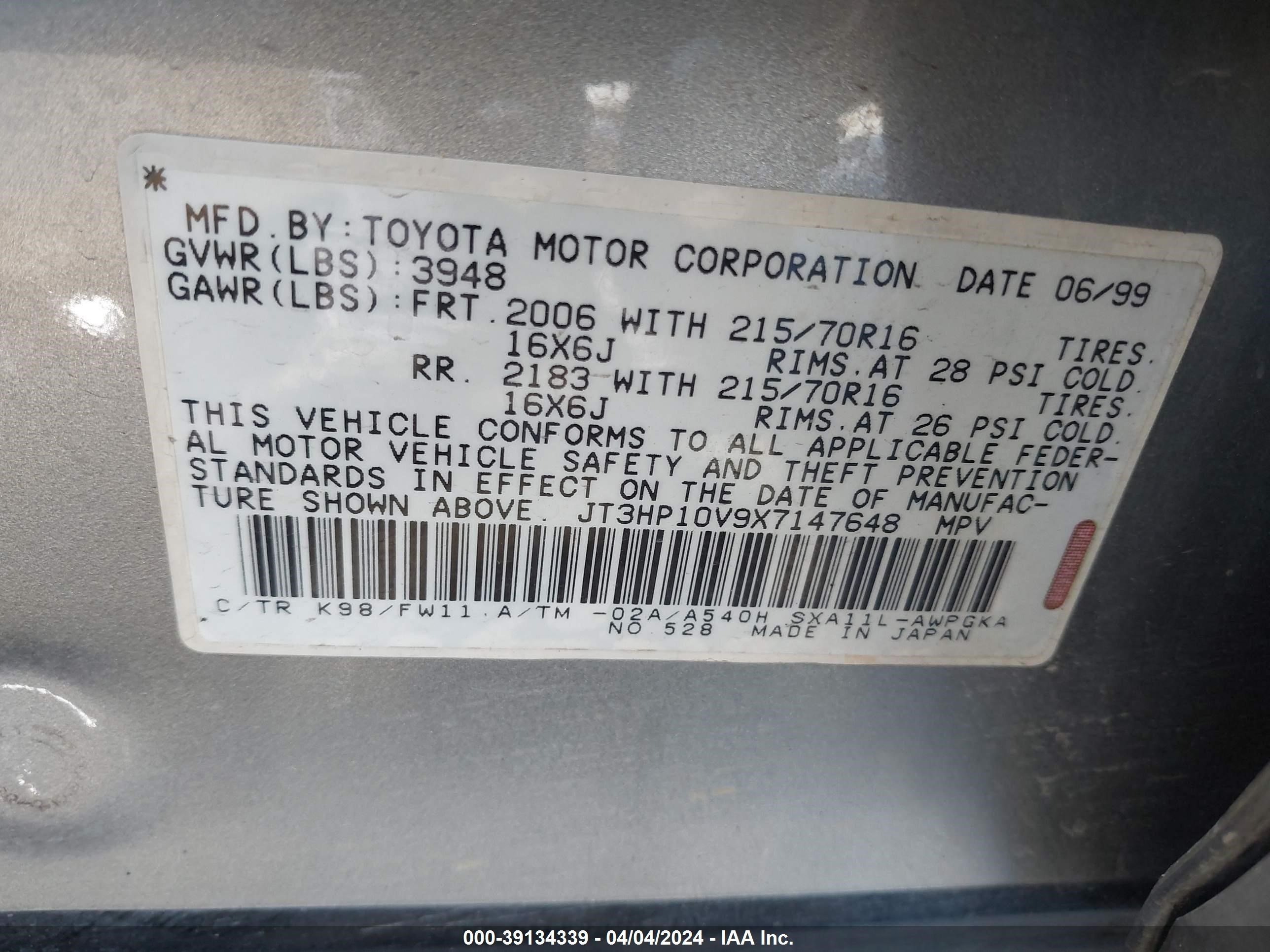 Photo 8 VIN: JT3HP10V9X7147648 - TOYOTA RAV 4 