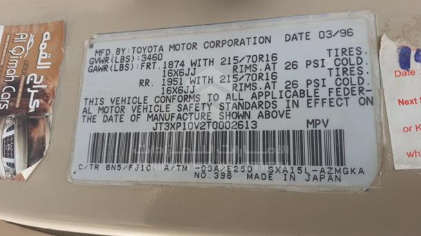 Photo 2 VIN: JT3XP10V2T0002613 - TOYOTA RAV 4 