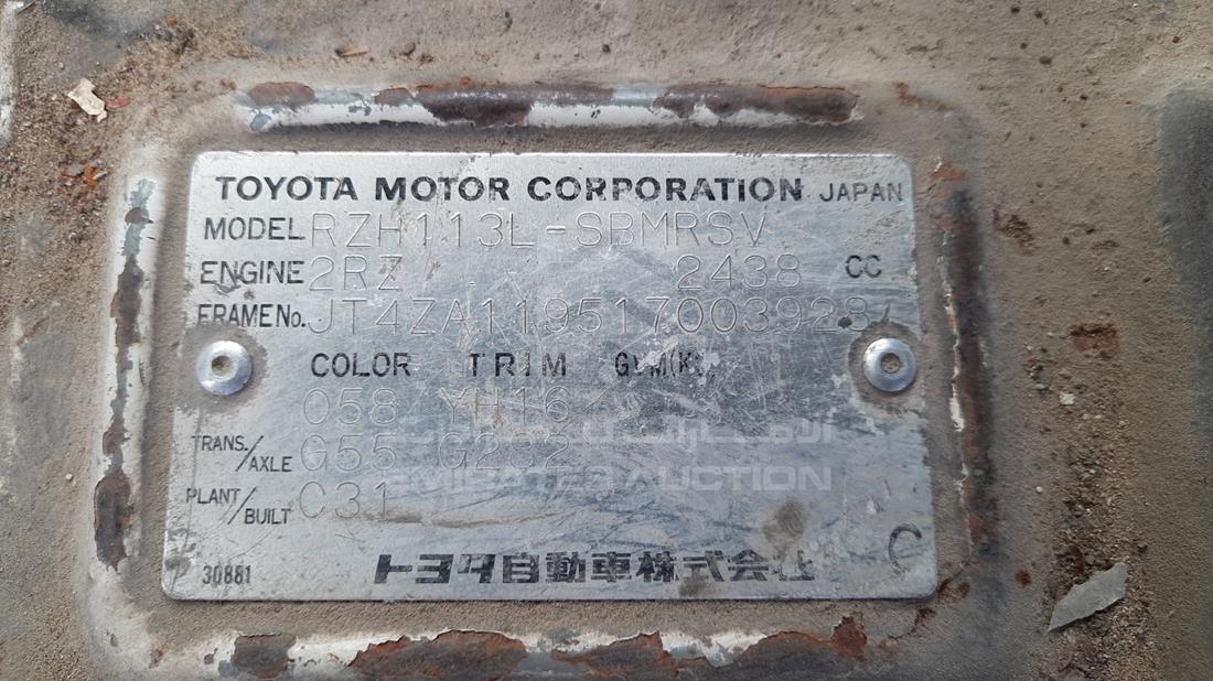 Photo 2 VIN: JT4ZA119517003928 - TOYOTA HIACE 