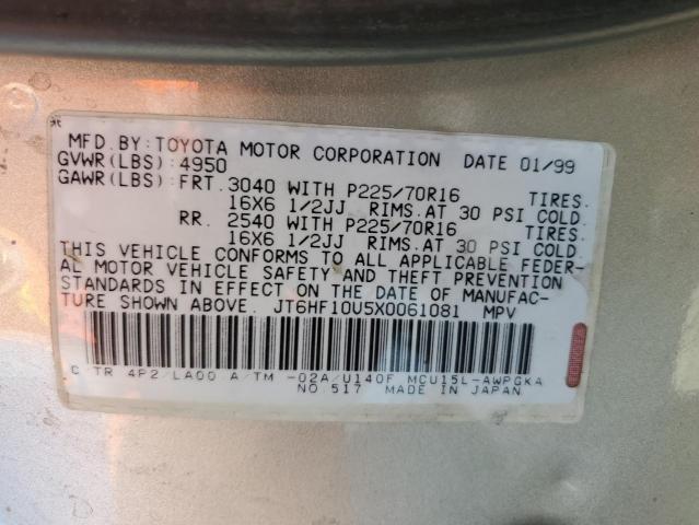 Photo 12 VIN: JT6HF10U5X0061081 - LEXUS RX 300 