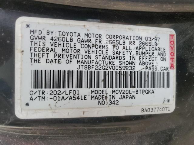 Photo 11 VIN: JT8BF22G2V0059232 - LEXUS ES 300 