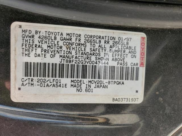 Photo 11 VIN: JT8BF22G3V0043444 - LEXUS ES 300 