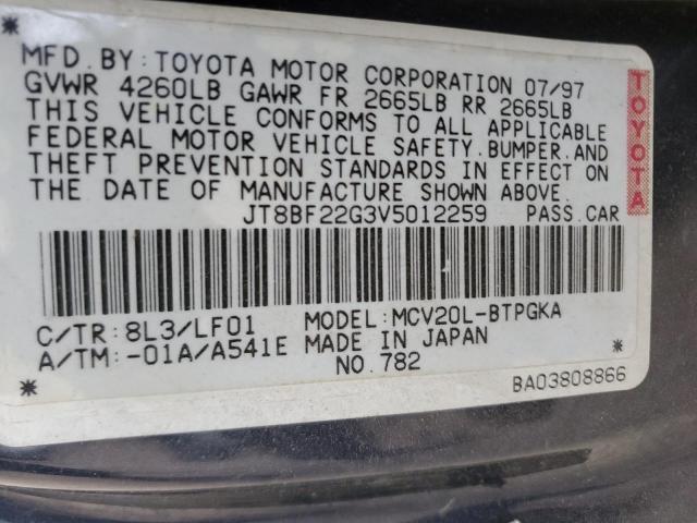 Photo 12 VIN: JT8BF22G3V5012259 - LEXUS ES300 