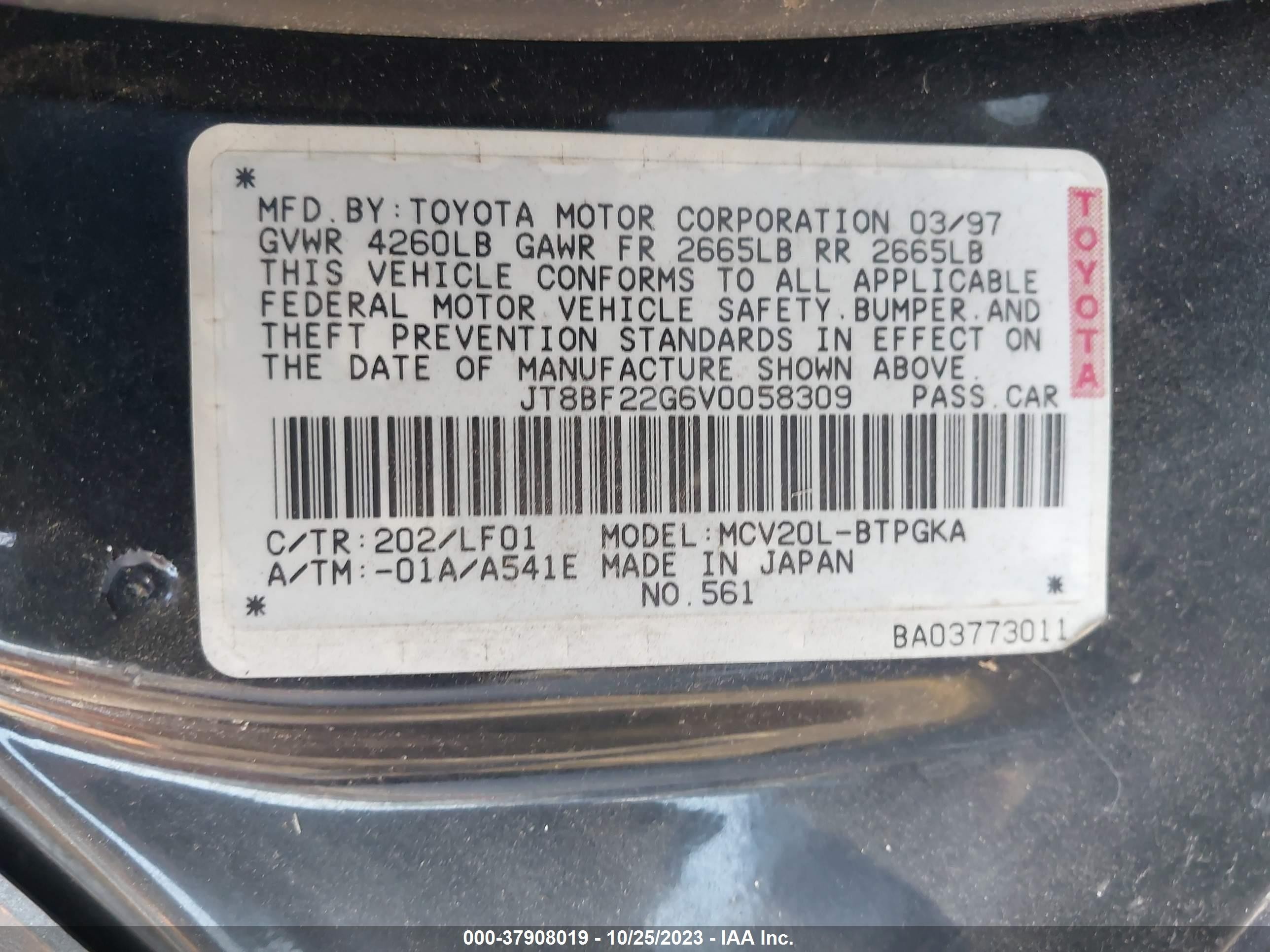 Photo 8 VIN: JT8BF22G6V0058309 - LEXUS ES 