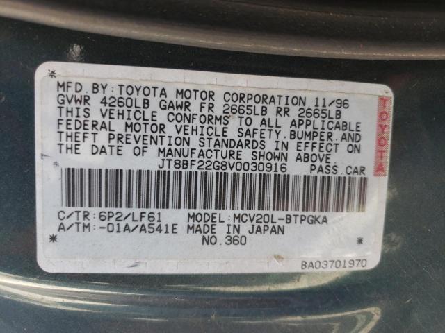 Photo 9 VIN: JT8BF22G8V0030916 - LEXUS ES 300 