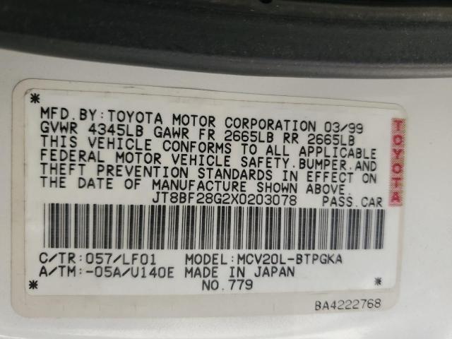 Photo 11 VIN: JT8BF28G2X0203078 - LEXUS ES 300 