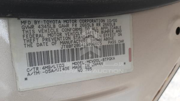 Photo 1 VIN: JT8BF28G415106605 - LEXUS ES 300 