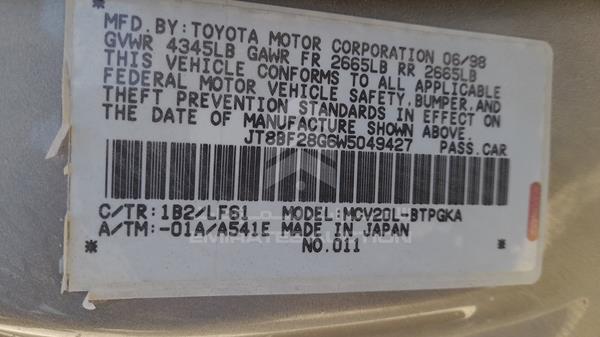 Photo 1 VIN: JT8BF28G6W5049427 - LEXUS ES 300 