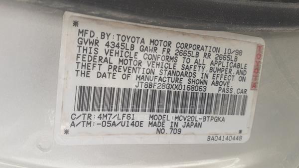 Photo 1 VIN: JT8BF28GXX0168063 - LEXUS ES 300 