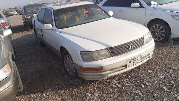 Photo 7 VIN: JT8BH22F7T0044210 - LEXUS LS400 