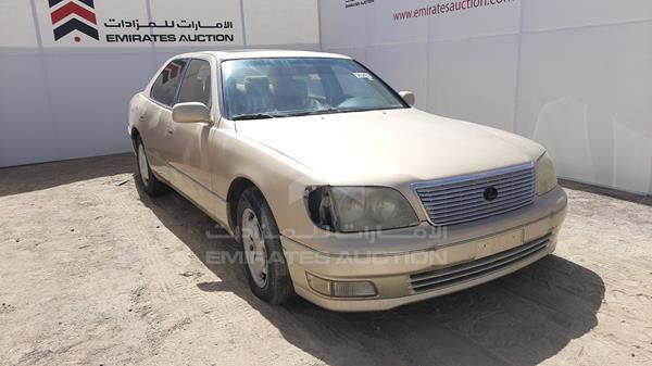 Photo 7 VIN: JT8BH28F0X0151578 - LEXUS LS400 