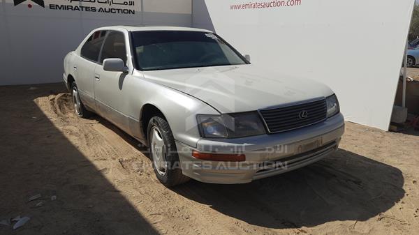 Photo 7 VIN: JT8BH28F2V0097455 - LEXUS LS400 