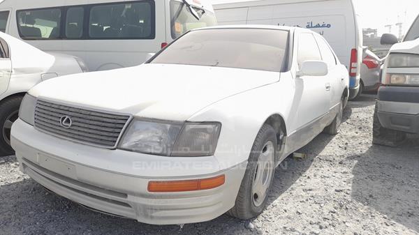 Photo 3 VIN: JT8BH28F3V0075190 - LEXUS LS400 