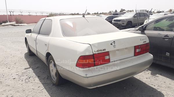 Photo 4 VIN: JT8BH28F5W0137352 - LEXUS LS400 