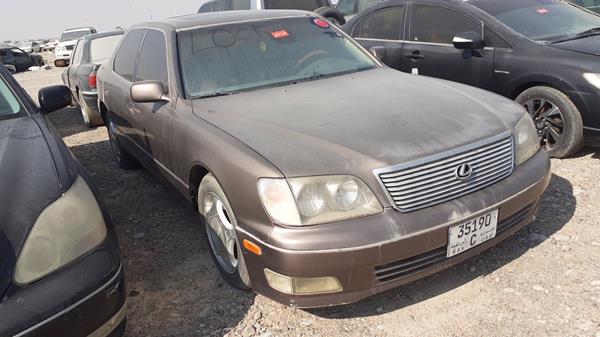 Photo 7 VIN: JT8BH28F6W0133472 - LEXUS LS400 