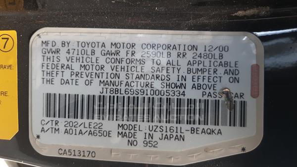 Photo 4 VIN: JT8BL69S910005334 - LEXUS GS 430 