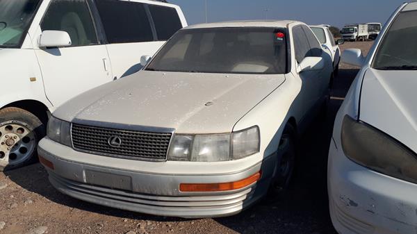 Photo 4 VIN: JT8UF11E1L0033527 - LEXUS LS400 