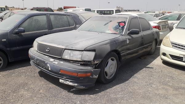 Photo 4 VIN: JT8UF11E1R0212031 - LEXUS LS400 