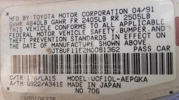 Photo 1 VIN: JT8UF11E2M0081362 - LEXUS LS400 