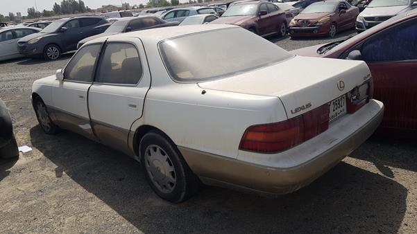 Photo 4 VIN: JT8UF11E2P0172605 - LEXUS LS400 