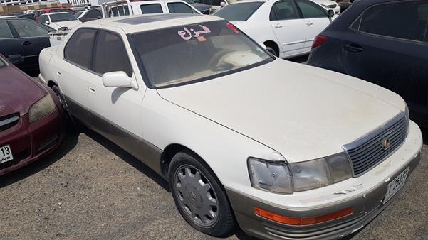 Photo 7 VIN: JT8UF11E2P0172605 - LEXUS LS400 